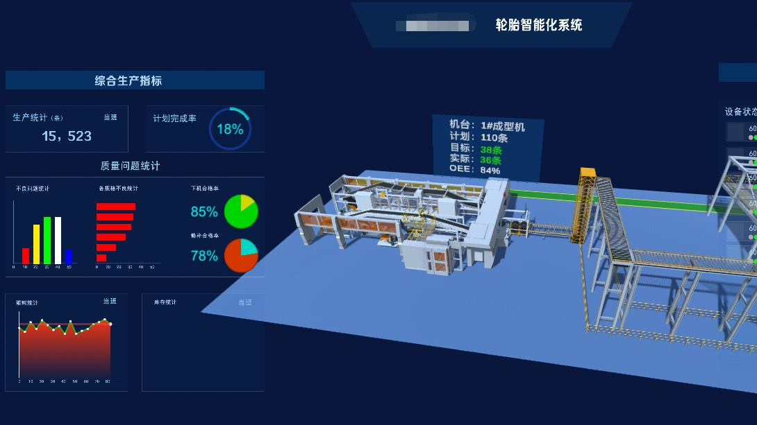 三维动画制作